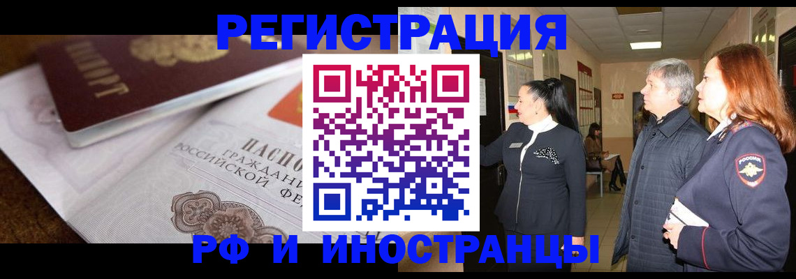 регистрация для школы в Геленджике